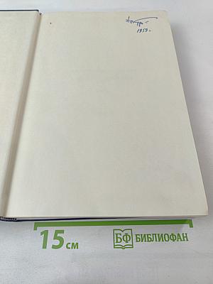 World Congress of Gastroenterology and Fifty-ninth Annual Meeting of the American Gastroenterological Association 1958. Volume II