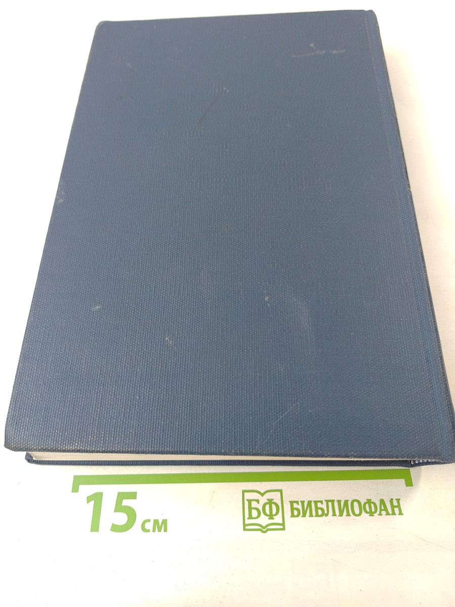 World Congress of Gastroenterology and Fifty-ninth Annual Meeting of the American Gastroenterological Association 1958. Volume II