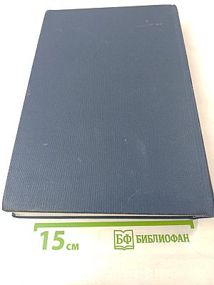 World Congress of Gastroenterology and Fifty-ninth Annual Meeting of the American Gastroenterological Association 1958. Volume II