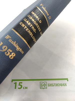 World Congress of Gastroenterology and Fifty-ninth Annual Meeting of the American Gastroenterological Association 1958. Volume II