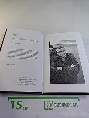 Стихотворения