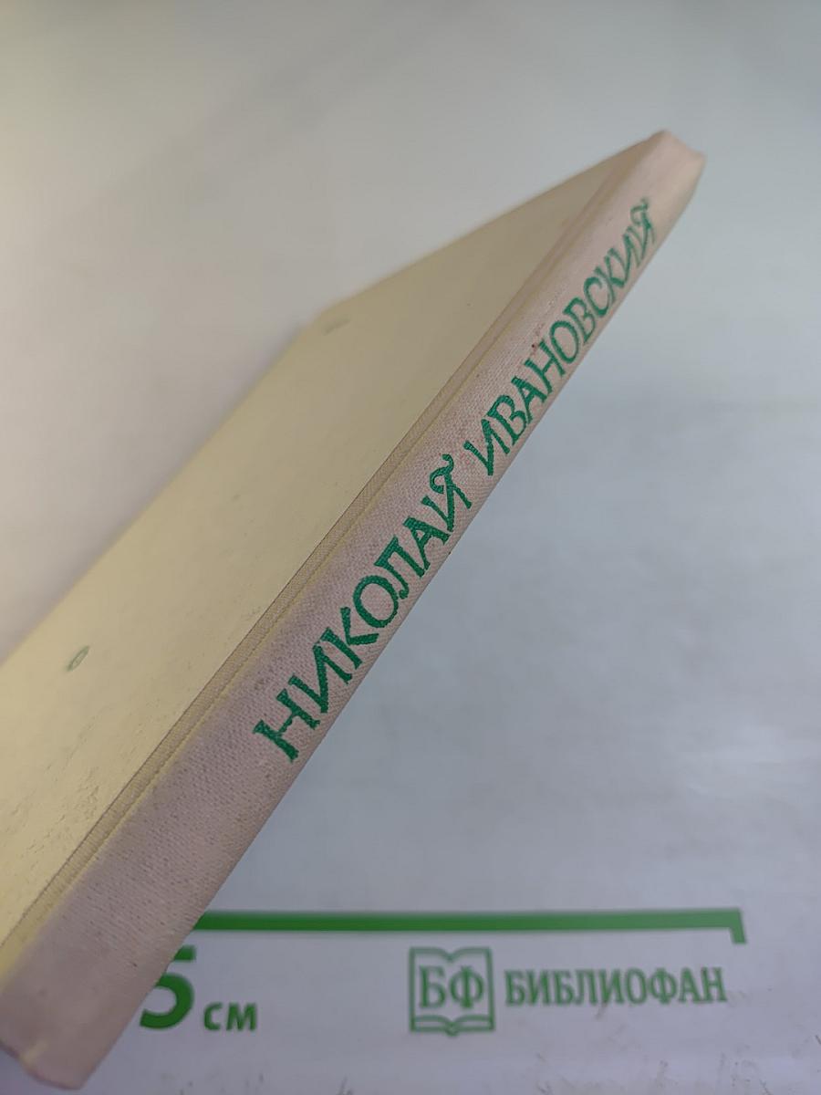 Не скосить нас саблей острой