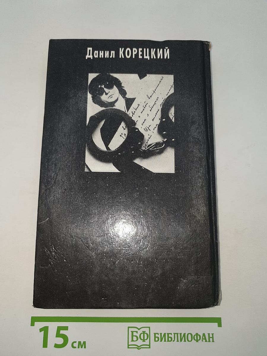 Антикиллер