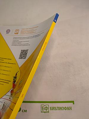 Музыка. 1 класс