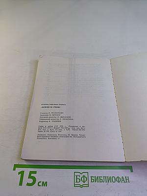 Мальчик из Уржума