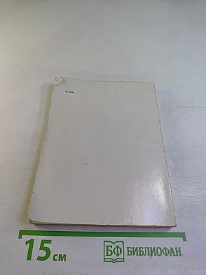 Мальчик из Уржума