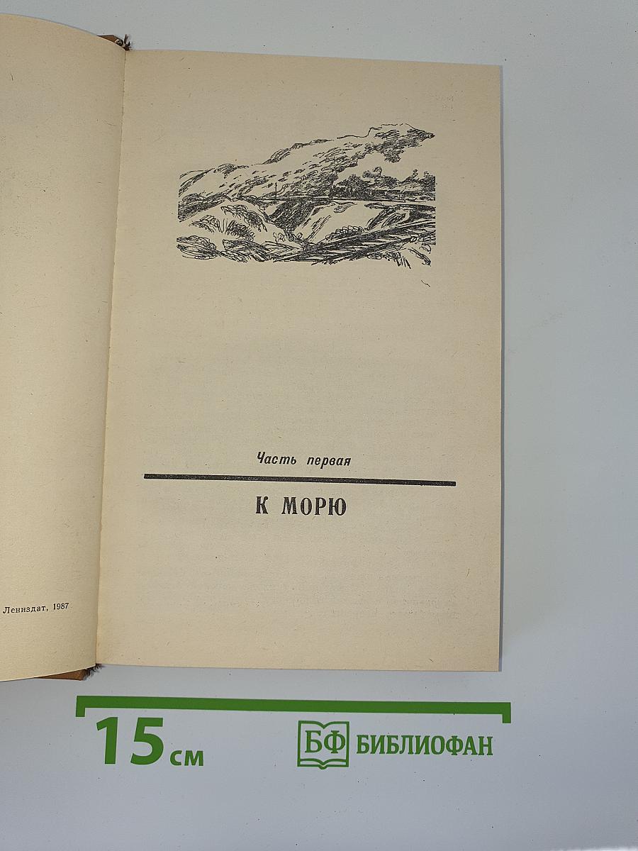 Турецкий караван