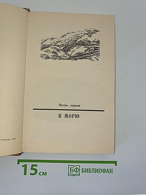 Турецкий караван