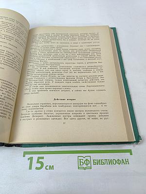 Музыка и музыканты