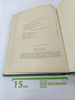 Музыка и музыканты