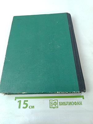 Музыка и музыканты