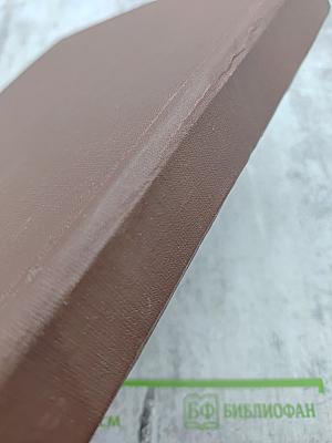 Словарь русского языка. Том I А-Й