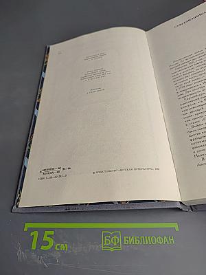 Певец во стане русских воинов