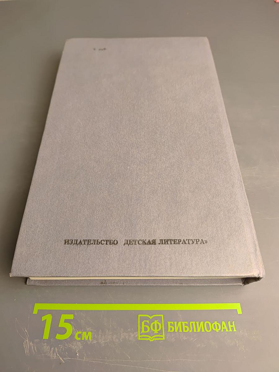 Певец во стане русских воинов