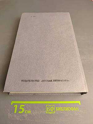 Певец во стане русских воинов