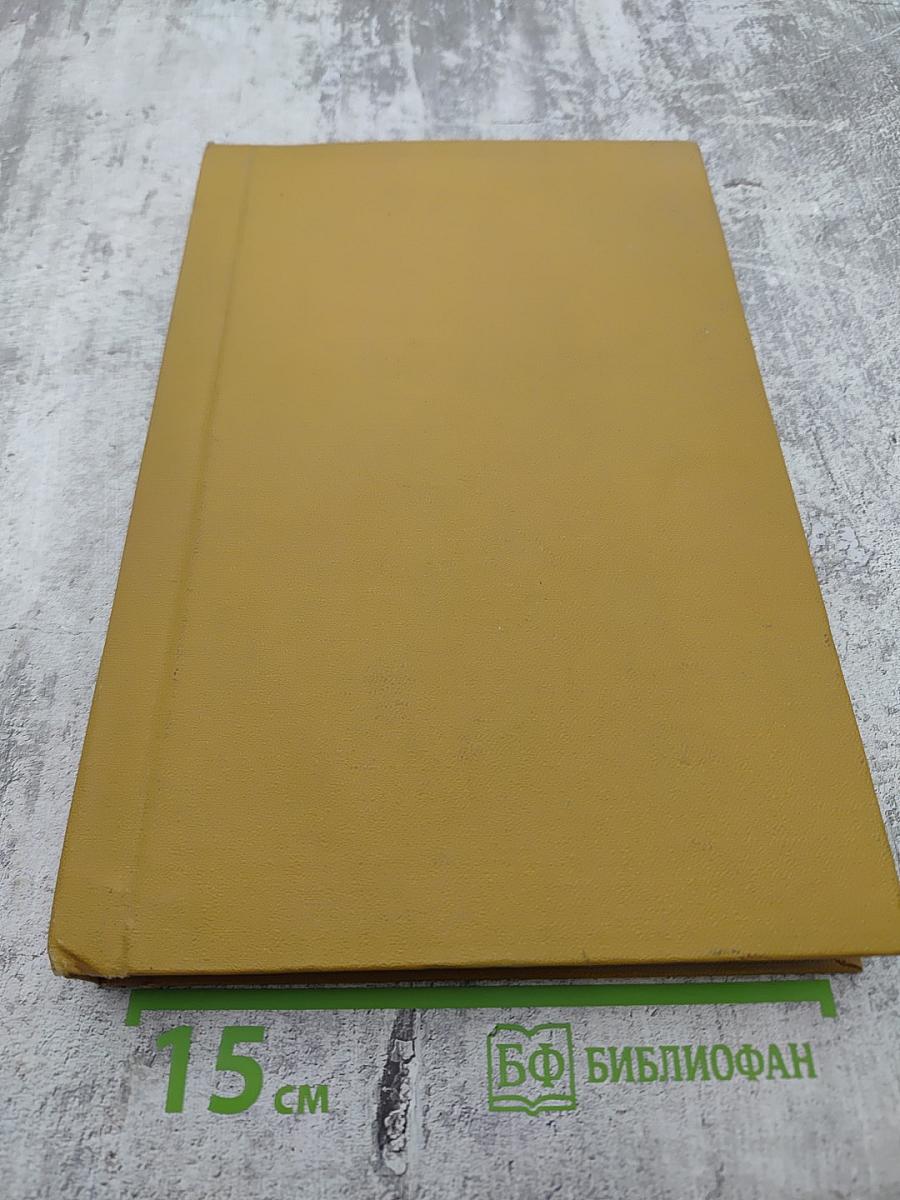 Я не боюсь быть