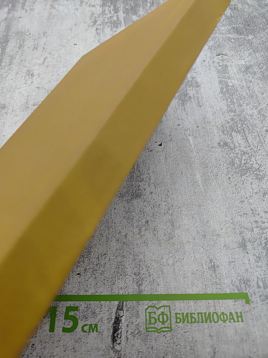 Я не боюсь быть