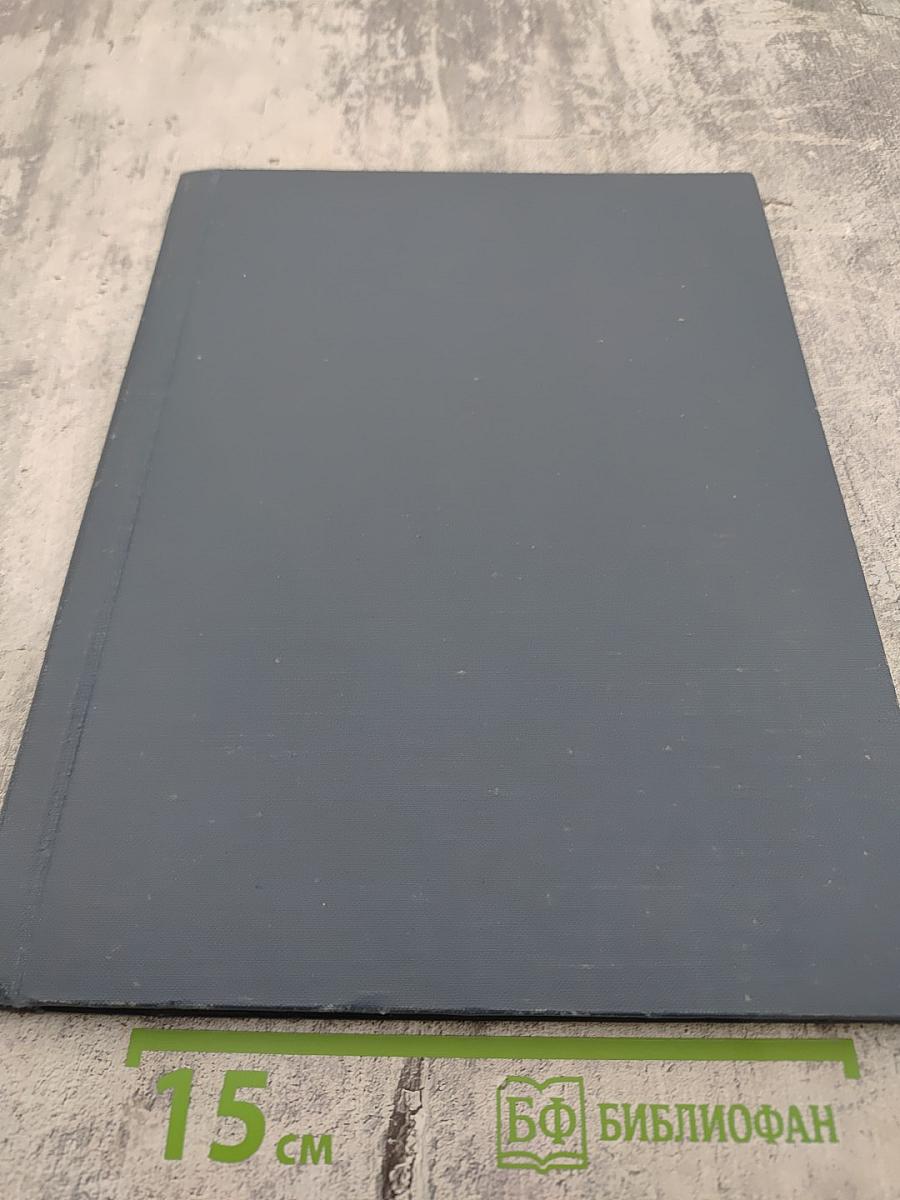 Усвятские шлемоносцы