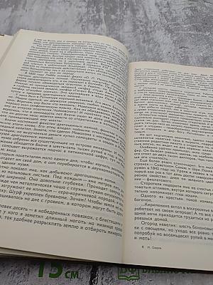 От Гринвича до экватора