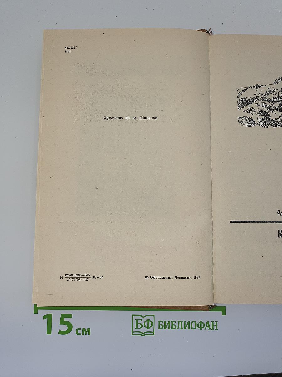 Турецкий караван