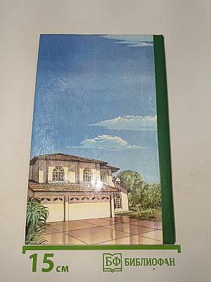 Менялы