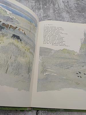 Улыбка ясная природы