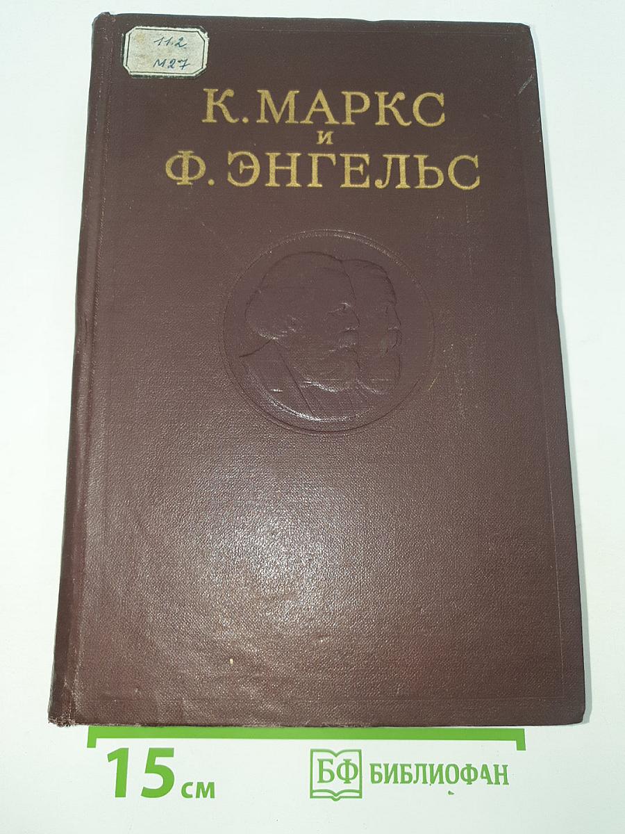 Сочинения