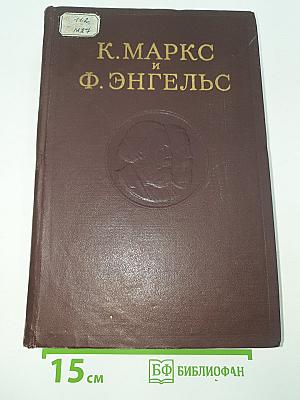 Сочинения