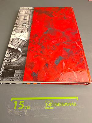 Выстояли и победили