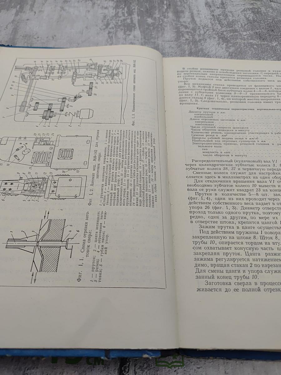 Металлорежущие станки для инструментального производства