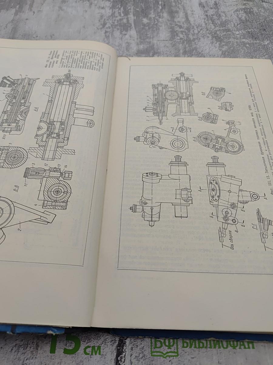 Металлорежущие станки для инструментального производства