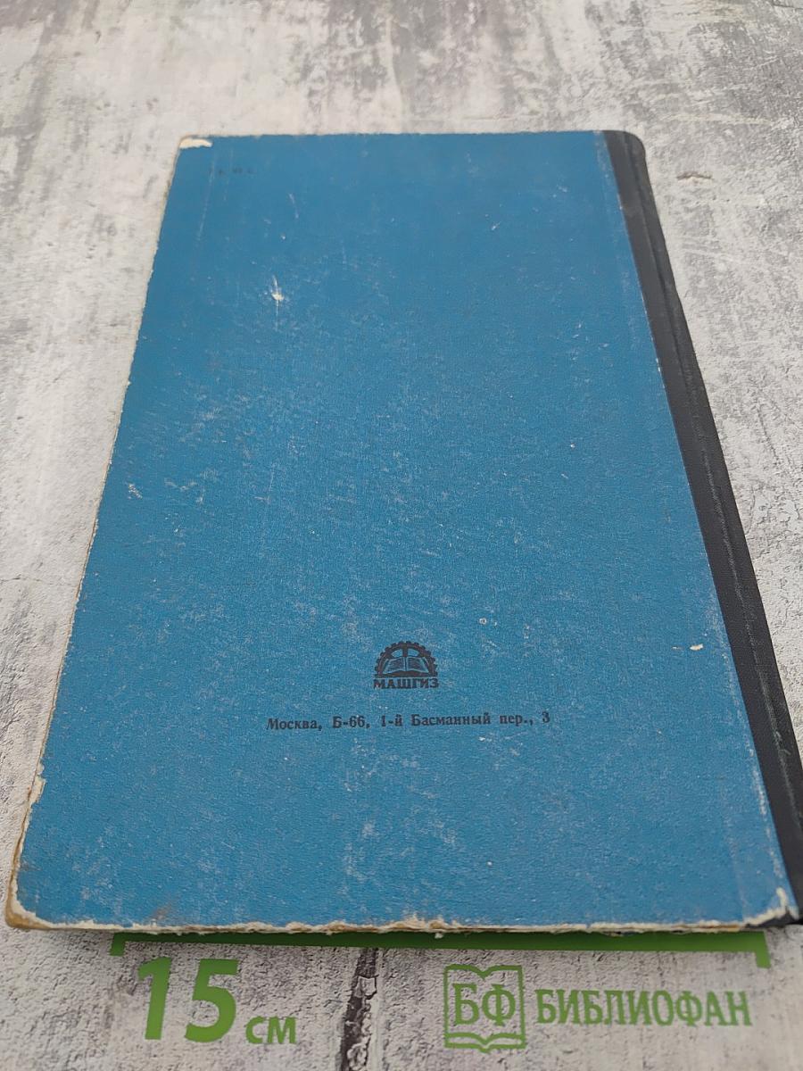 Металлорежущие станки для инструментального производства