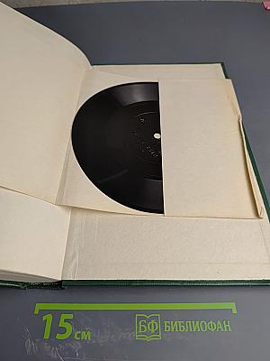 Малая медицинская энциклопедия. Том 2. Бронхоаденит – Гониотомия