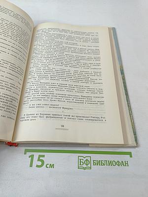 Утренние колокола