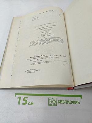 Утренние колокола