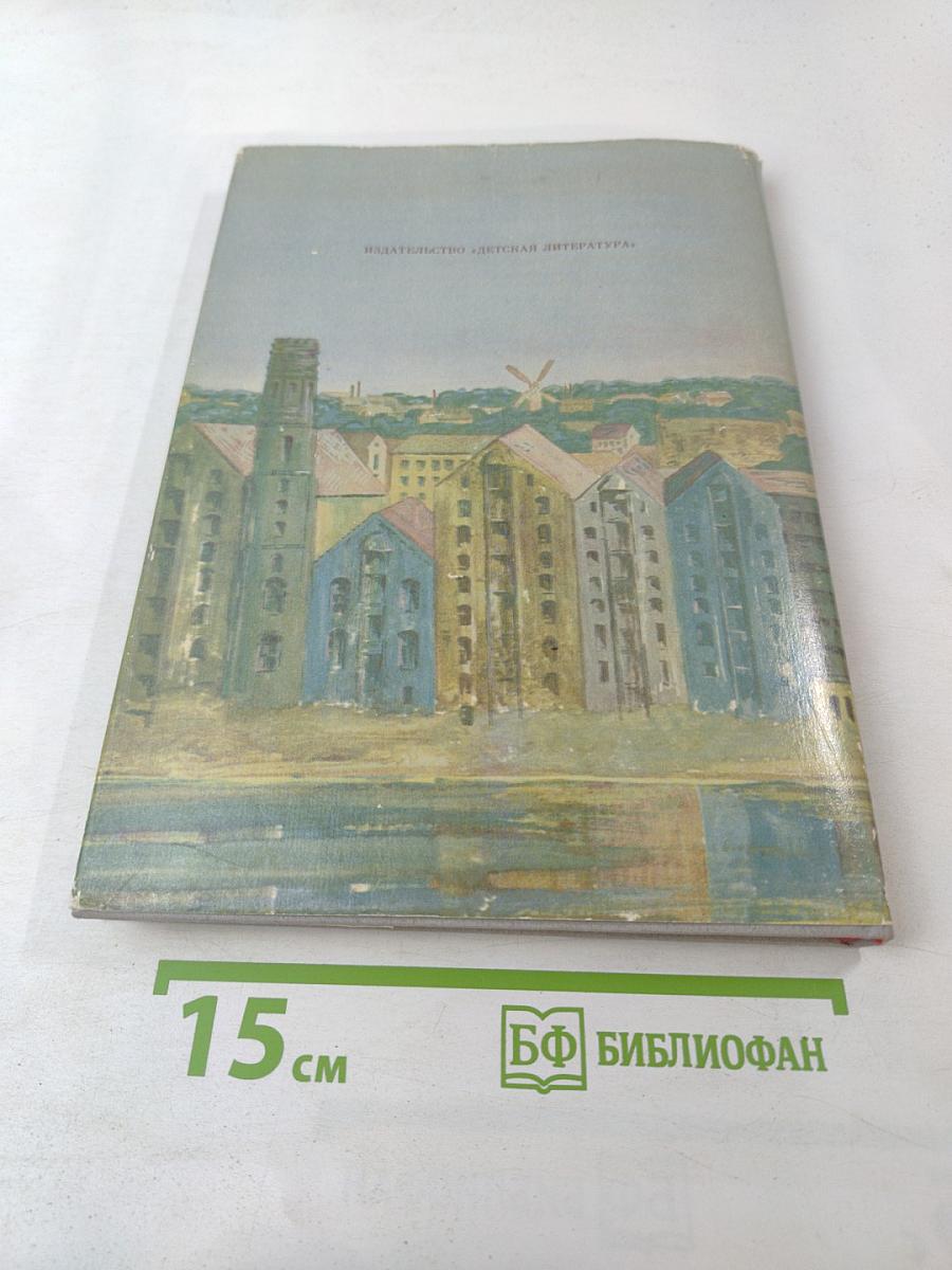 Утренние колокола