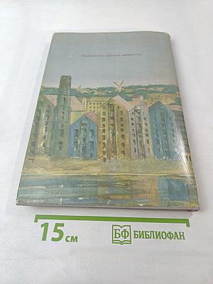 Утренние колокола