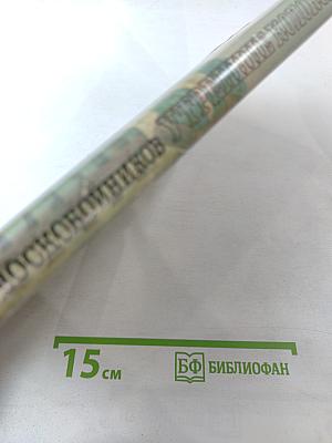 Утренние колокола