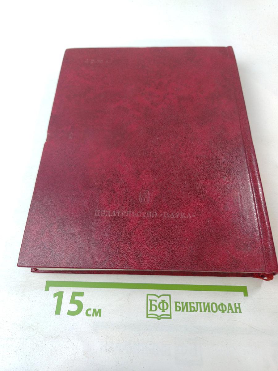 История Москвы. Краткий очерк