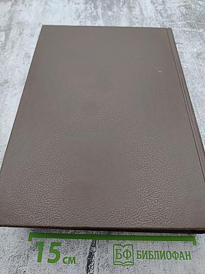 Россия: Энциклопедический словарь