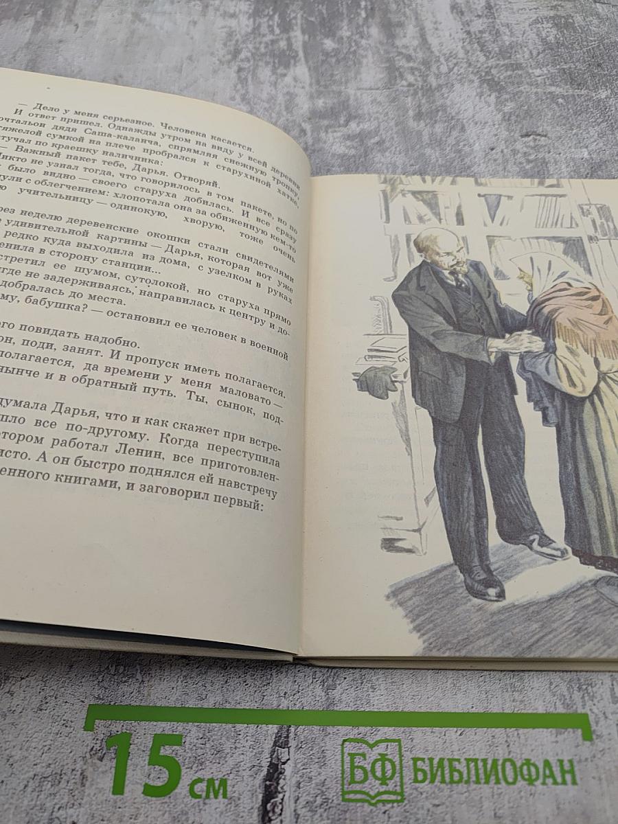 Упрямая лампа