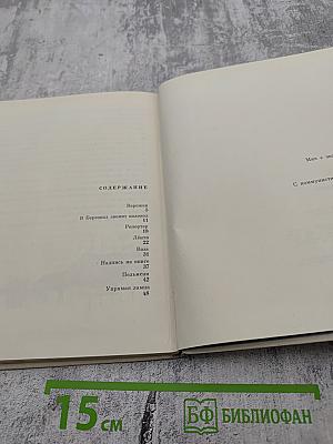 Упрямая лампа