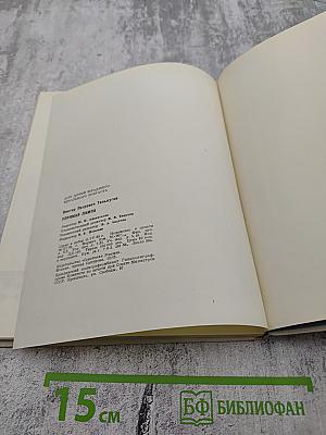 Упрямая лампа