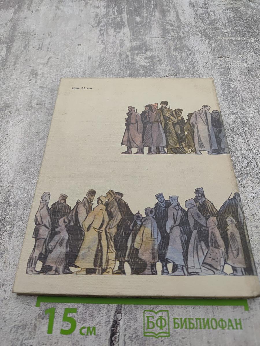 Упрямая лампа