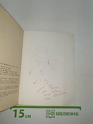 Спасибо, не курю!