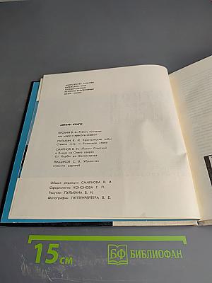 Остров Кижи