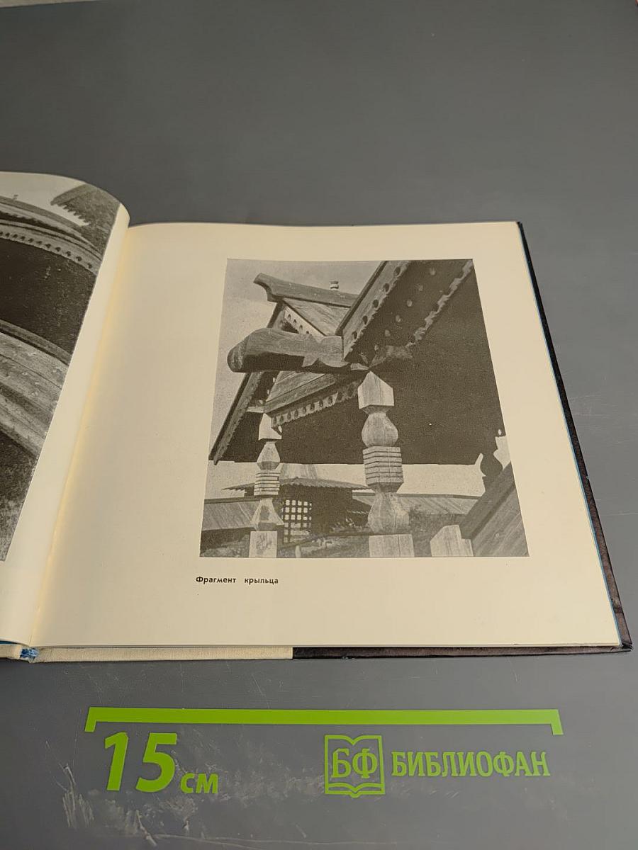 Остров Кижи