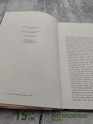 The great palace of the moscow kremlin