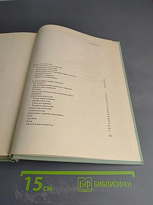 Колючее чудо