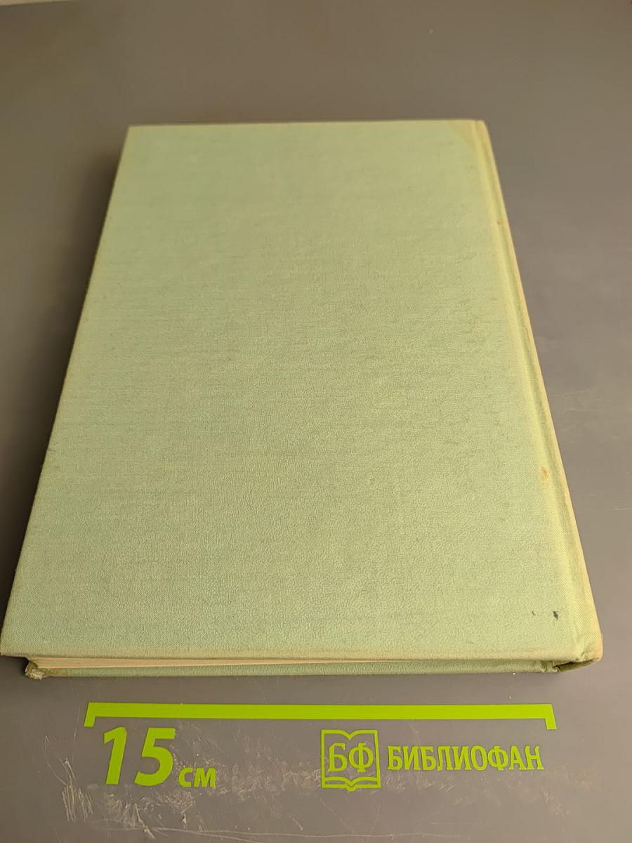 Колючее чудо